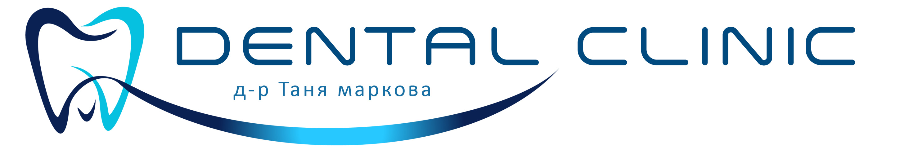 Дентална медицина Таня Маркова